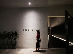-wann lounge 低温慢煮牛排·清吧