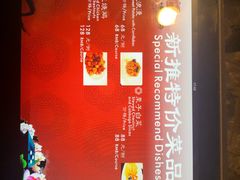 -大唐博相府酒店·陕西官府菜