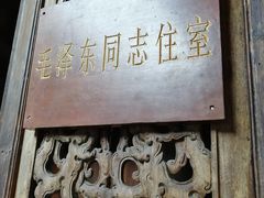 -毛泽东才溪乡调查旧址景区