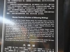 -浙江省博物馆(孤山馆区)