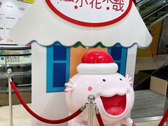 -圆融星座购物中心
