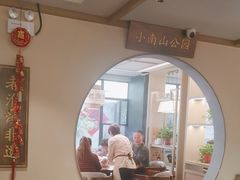 -老淮滨-蚌埠非遗小吃(淮河路店)