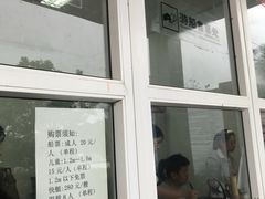 -长圻码头