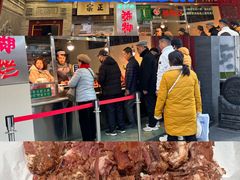 -马志善稀糊爛生熟肉店