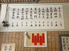 -悟饮门市景店