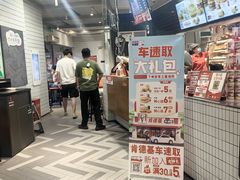 -肯德基(崇文路店)