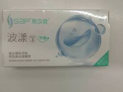 -宝岛眼镜(宿迁宝龙广场店)