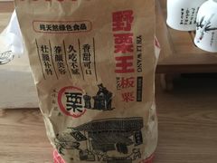 -麦当劳(豫园店)