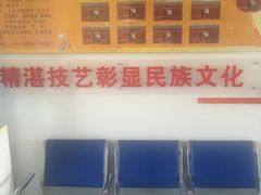 -北京市聚德华天职业技能培训学校(五根檩胡同)