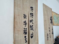 -沏点Trattoria意大利餐厅(新街口店)