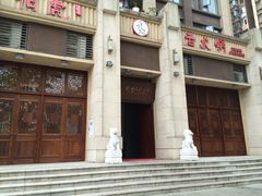 -仁虎老火锅(黄泥磅店)