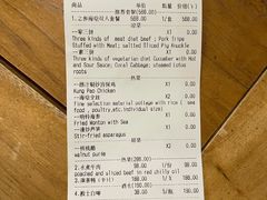 -之参餐厅(前门大街店)