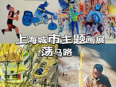-上海尚嘉中心