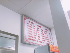 -何记酿皮店(西流湾店)
