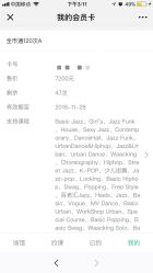 -5KM舞蹈街舞工作室