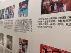 -城市传媒广场