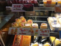 -Caidie Bakery采蝶轩(翠微店)
