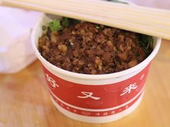 好又来酸辣粉-八一好吃街·高品美食广场