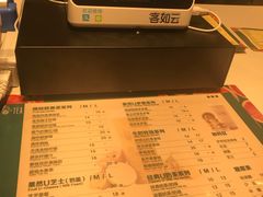 -茶百道(柏威年店)