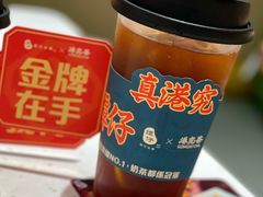 -谭仔米线(壹方城店)
