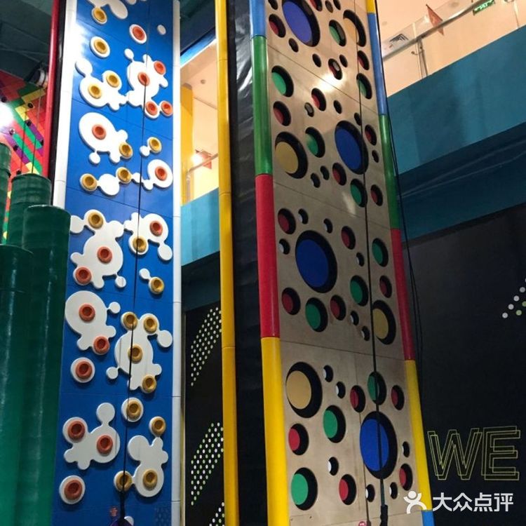 酷跳蹦床主题公园