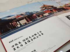 -宝发园名菜馆