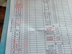-九尺赵老四鲜鹅肠火锅
