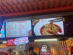 -钟方模白家肥肠粉(春熙店)