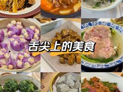 -鸢飞潍坊菜馆(鸢飞大酒店)