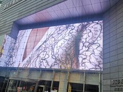 -鄂尔多斯国际大厦