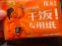 -仲盛世界商城