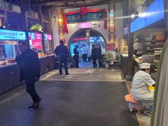 -大张烙馍村(绿地店)