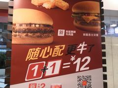 -麦当劳(宜安广场店)
