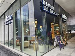 -LAVAZZA拉瓦萨咖啡(星荟中心店)