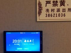 -康逸居·始于2002(海安店)