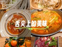 -野山舂·贵州现舂酸汤火锅(鸿通城店)