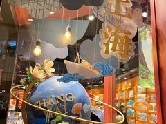 -西西弗书店&矢量咖啡(凯德晶萃广场店)