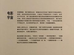 -上海当代艺术博物馆