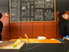 -Sushi Hanzo半藏(天环广场店)