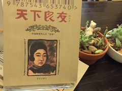 -良友书坊(安徽路店)