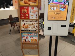 -麦当劳(松江店)