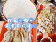 -都斛海鲜街