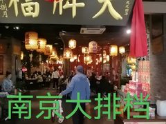 -金茂览秀城