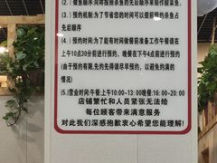 -老四川平头酸菜鱼(衙前店)
