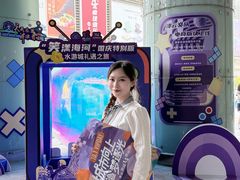 -鹏欣水游城