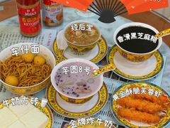 -甜赐良缘牛奶甜品世家(新都汇店)