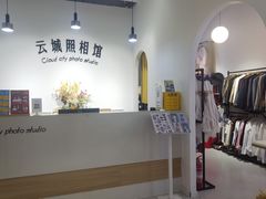 -云城照相馆(龙湖雨山天街店)