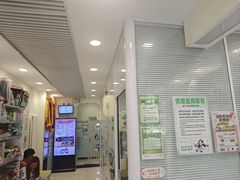-悦宠凯宝动物医院·牙科·皮肤科(朝阳北路店)