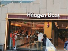 门面-哈根达斯(深圳海岸城店)