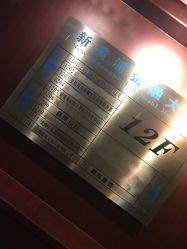 点击看大图 -威德钻石-克拉钻大本营(南京东路店)